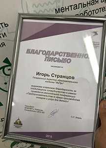 Документ